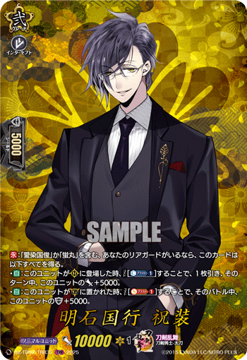 DZ-TB,【DZ-TB02】「刀剣乱舞ONLINE 2025」 | ヴァンガード通販専門店