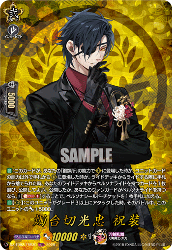 鍛錬所 TRR 4枚 刀剣乱舞 ヴァンガード 鍛錬所 TRR 4枚 刀剣乱舞 ヴァンガード
