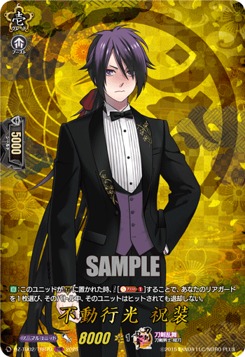 鍛錬所 TRR 4枚 刀剣乱舞 ヴァンガード 鍛錬所 TRR 4枚セット ヴァンガード 刀剣乱舞