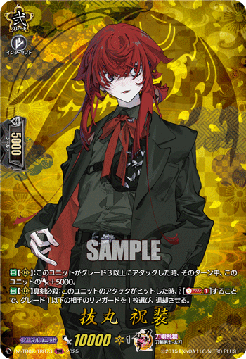 鍛錬所 TRR 4枚セット ヴァンガード 刀剣乱舞 鍛錬所 TRR 4枚セット ヴァンガード 刀剣乱舞 鍛錬所 TRR 4枚
