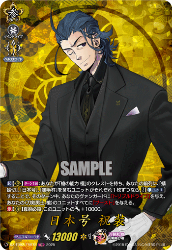 ヴァンガード 笹貫 TRR ４枚 刀剣乱舞 クリティカルトリガー ヴァンガード 笹貫 TRR 4枚 刀剣乱舞 クリティカルトリガー