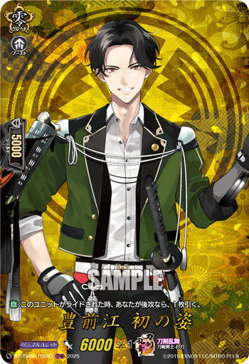 DZ-TB,【DZ-TB02】「刀剣乱舞ONLINE 2025」 | ヴァンガード通販専門店