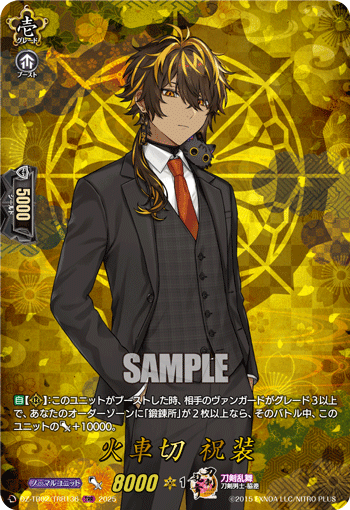 鍛錬所 TRR 4枚セット ヴァンガード 刀剣乱舞 鍛錬所 TRR 4枚セット ヴァンガード 刀剣乱舞 鍛錬所 TRR 4枚