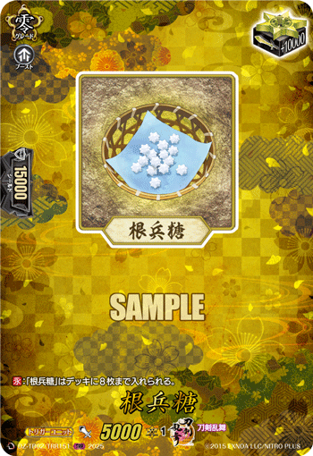 DZ-TB02】「刀剣乱舞ONLINE 2025」,TRR | ヴァンハッピー