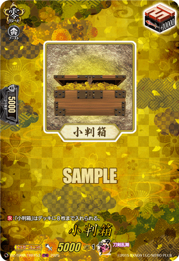 白山吉光　TRR VG】白山吉光祝装【TRR】DZ-TB02/TRR95『刀剣乱舞』 - C-labo