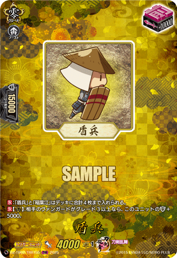 新弾特集 | ヴァンハッピー