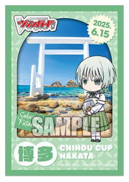 ちほうかっぷ 博多 六王院スズネ プレイマット　スリーブ2セットつき ちほうかっぷ 博多 六王院スズネ プレイマット スリーブ2セット