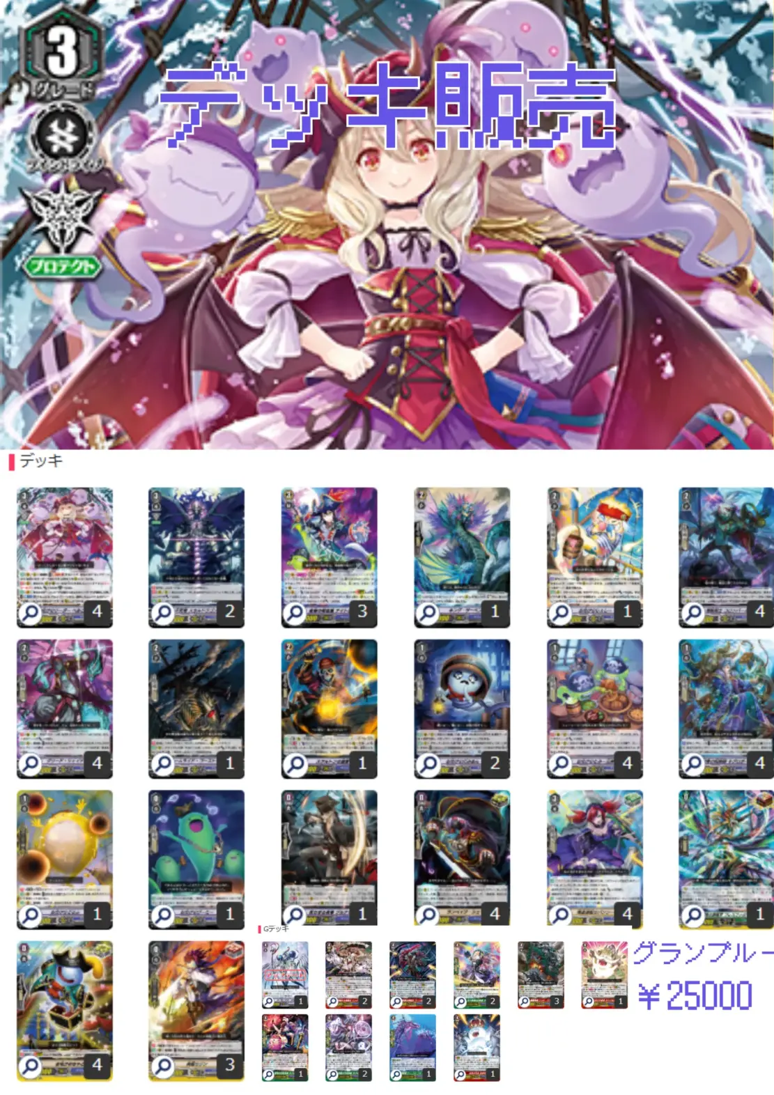 PSO2 TCG デフォルメ スリーブ PSO2 TCG デフォルメ スリーブ 2025年最新】PSO2 スリーブの人気