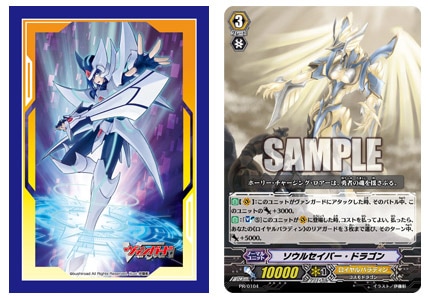 ヴァンガード　ルアード　デッキ　スリーブ付き スペシャルシリーズ第10弾「Stride Deckset Luard PREMIUM