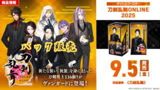 ヴァンガード　刀剣乱舞　ONLINE　2025　１２BOX Amazon.co.jp: カードファイト!! ヴァンガード タイトル