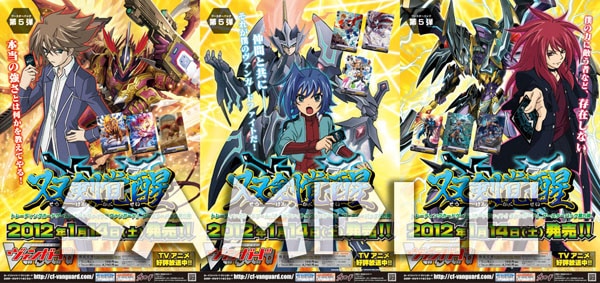 ドラカプ  クライシス編　フルコンプリート　内袋未開封 最新のドラカプ開封したらドラカプが分からなくなった