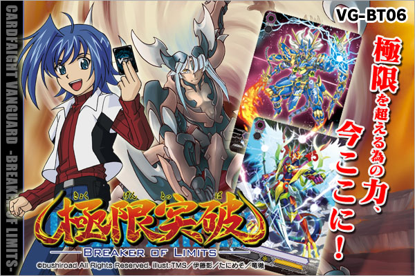 ミニキャラ　廻間ミチル　治　デラックス PRパック 2025 vol.2 つくば ミニキャラ 廻間ミチル 治 デラックス PRパック 2025 vol.2