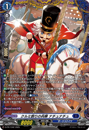 ヴァンガード SP PR まとめ売り ヴァンガード SP PR まとめ売り ヴァンガードまとめ売り 約1800