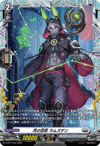 スタンダード,PRカード（スタンダード） | ヴァンハッピー