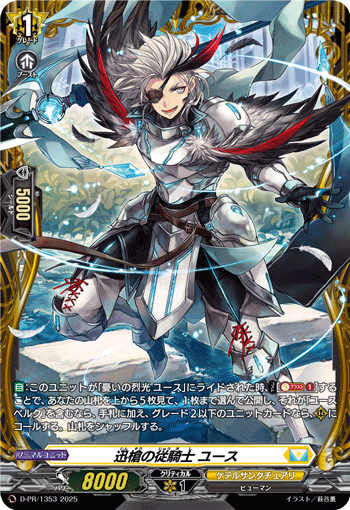 ヴァンガード シンディ PR 2枚セット ヴァンガード シンディ PR ヴァンガード シンディ PR 2枚セット