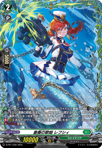 すべての商品 | ヴァンハッピー