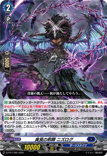 プロモ特集 | ヴァンハッピー