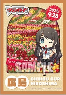 サプライ,スリーブ | ヴァンハッピー