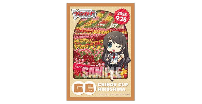 すべての商品 | ヴァンハッピー