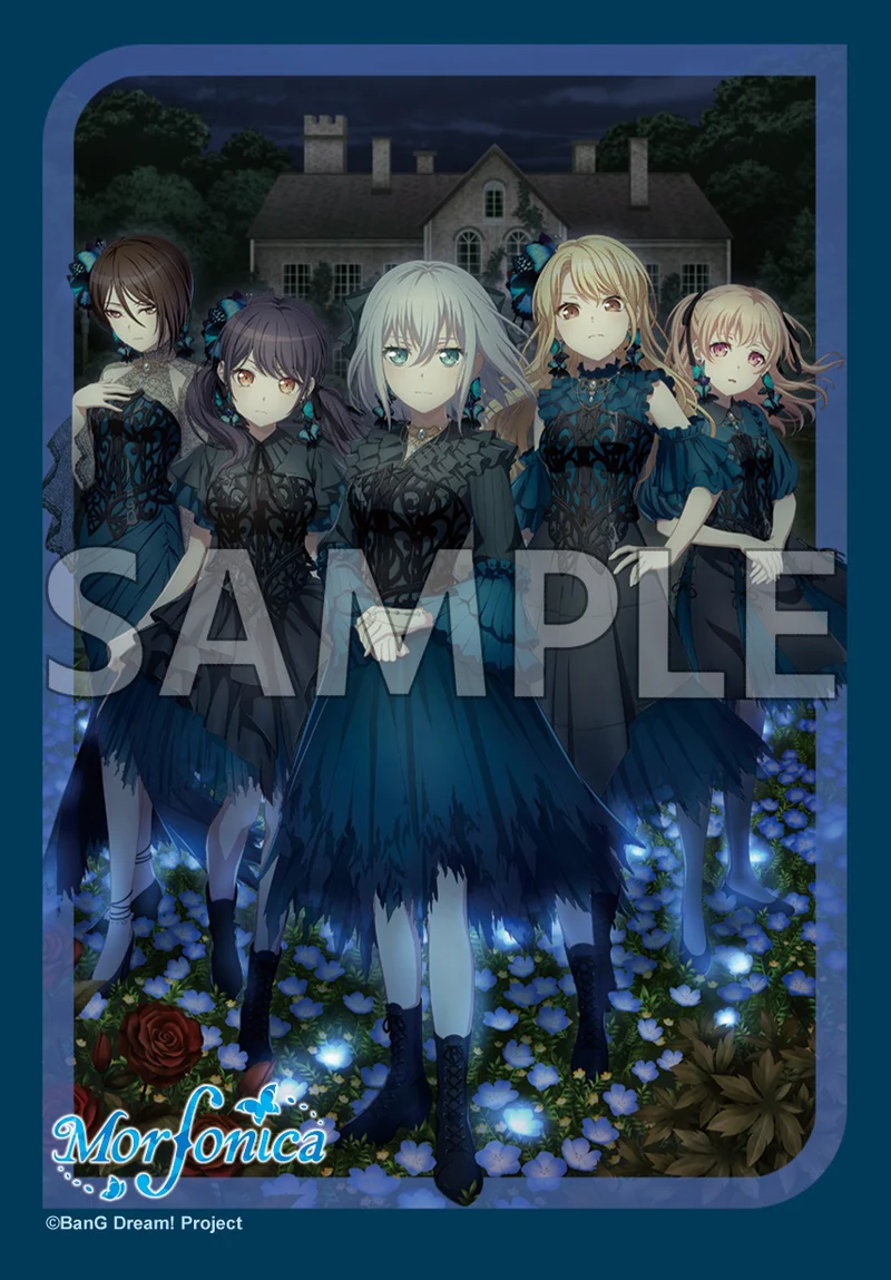 サプライ | ヴァンハッピー