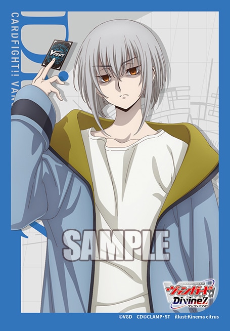 ブシロードスリーブコレクション ミニ　Vol.704 カードファイト!! ヴァンガード『呼続スオウ』