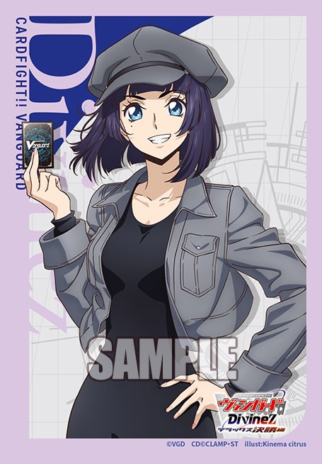 GIRAFULL カードファイト!! ヴァンガード スリーブ Vol.115 GIRAFULL カードファイト!! ヴァンガード スリーブ Vol.115