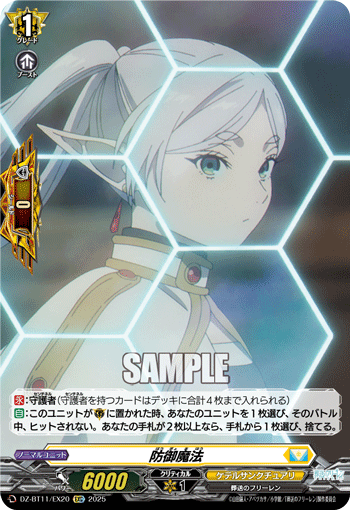 FF10-2 ヘレティック　バハムート＆用心棒　セット YGK YGK・よつあみ XBRAID ゲソTSR X8 210m 0.6,0.8,1号 13.5