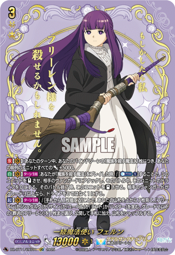 DZ-BT11】 ブースターパック「武奏烈華」 | ヴァンハッピー