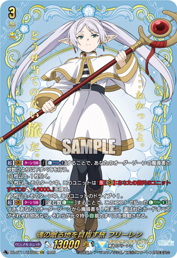 DZ-BT11】 ブースターパック「武奏烈華」,EXRRR/EXC/EXS