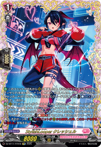 すべての商品 | ヴァンハッピー