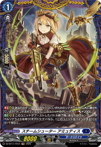 ヴァンガード　バヴサーガラ　sp デッキパーツ　最終値下げ さ*り様 【最終値下げ】ヴァンガード バヴサーガラ・アーク