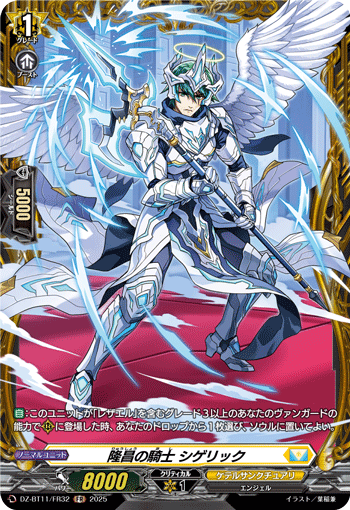 新弾特集 | ヴァンハッピー