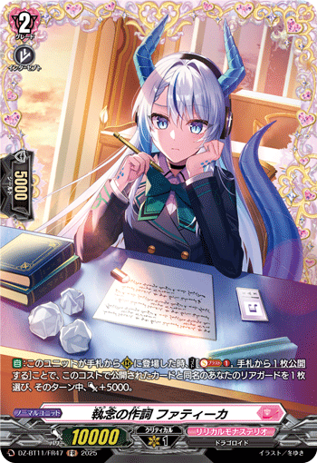 ヴァンガード/武奏烈華/FFR/ブリッツネオモビル　ヘルデンタート/２枚 Amazon.co.jp: カードファイト！！ ヴァンガード ブースター