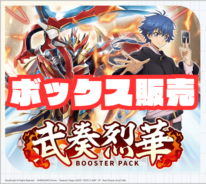 ヴァンガード ヴェイズルーグ　パーツセット ブシロードデッキホルダーコレクション V3 Vol.1044 カード