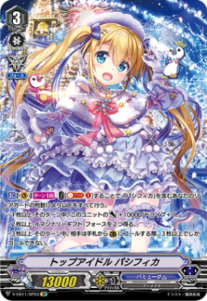 ヴァンガード通販 ヴァンハッピー【カードファイト!!ヴァン
