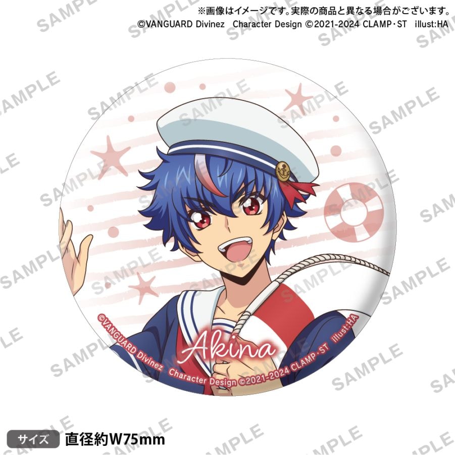 カードファイト!! ヴァンガード Divinez くじロード～Marine style～　E-1 明導アキナ（描き下ろし）