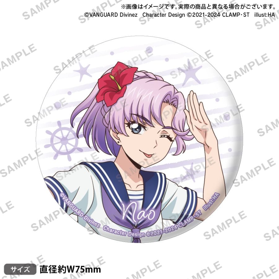 カードファイト!! ヴァンガード Divinez くじロード～Marine style～　E-2 員弁ナオ（描き下ろし）