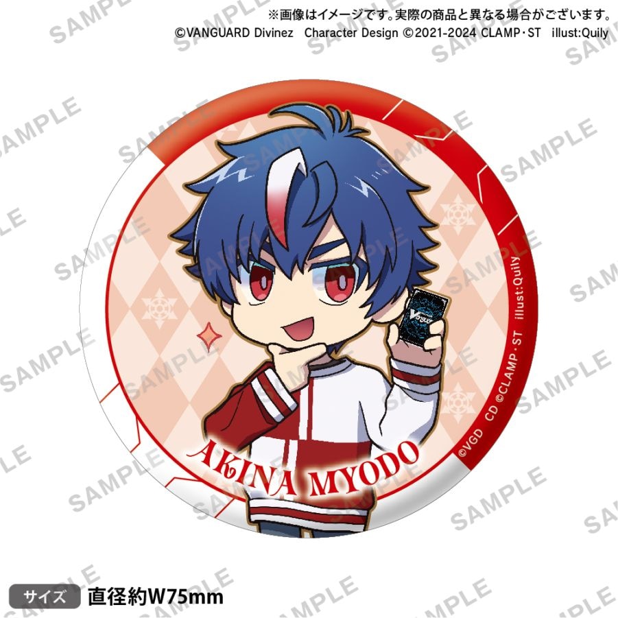 カードファイト!! ヴァンガード Divinez くじロード～Marine style～　E-5 明導アキナ（ミニキャラ）