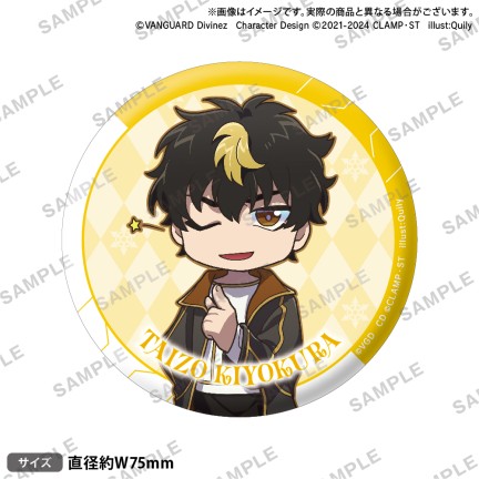 サプライ,その他サプライ | ヴァンハッピー