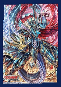 ブシロードスリーブコレクション ミニ　Vol.558 カードファイト!! ヴァンガード overDress『撃退者 レイジングフォーム・ドラゴン』