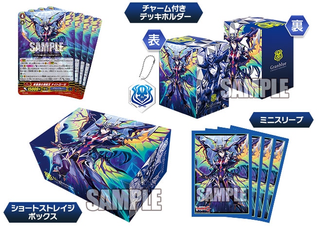 ヴァンガード チームデイブレイク スリーブ2種セット スリーブ『チームデイブレイクブラックver.(Vol.555)』70枚入り