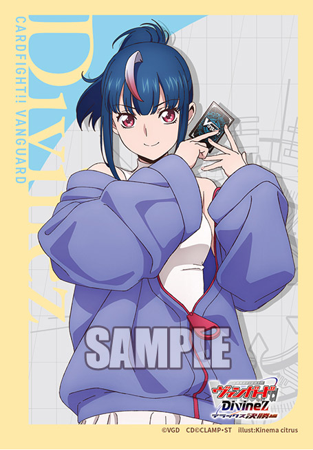 サプライ | ヴァンハッピー