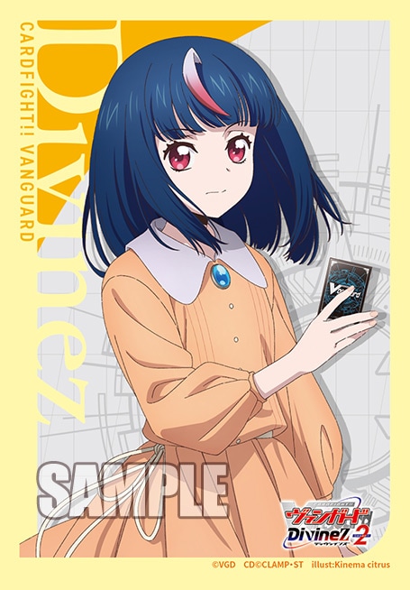 すべての商品 | ヴァンハッピー