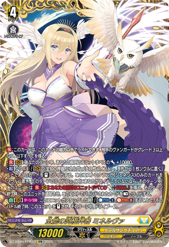 ヴァンガード通販 ヴァンハッピー【カードファイト!!ヴァン