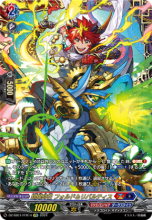 ヴァンガード通販 ヴァンハッピー【カードファイト!!ヴァン