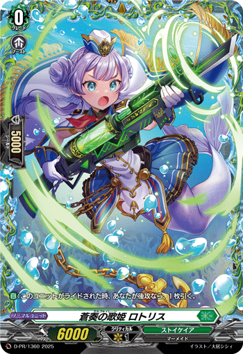 ヴァンガード通販 ヴァンハッピー【カードファイト!!ヴァン