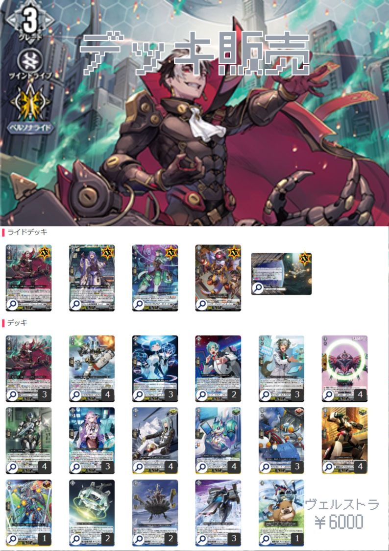 ドーパントデッキ ドーパントデッキ Nakamichi ZX-5の紹介 | スーパーカセッターズ