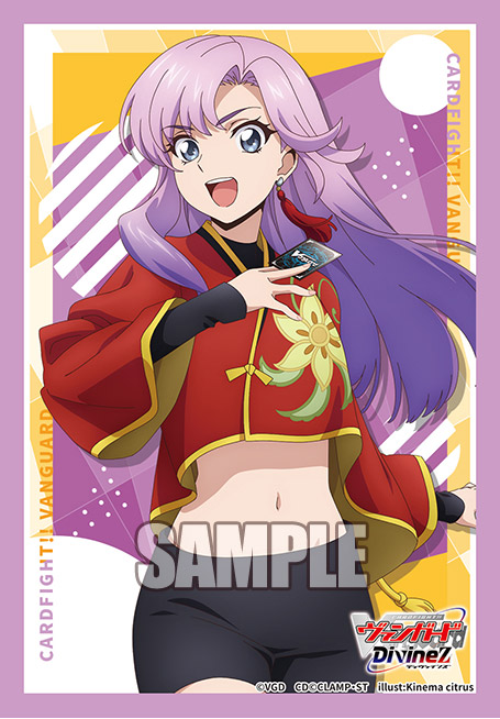 サプライ,スリーブ | ヴァンハッピー