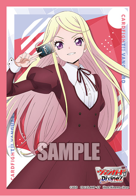 サプライ | ヴァンハッピー