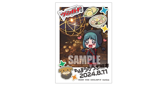 ちほうかっぷ仙台　プレイマット&スリーブ ちほうかっぷ仙台 プレイマット&スリーブ